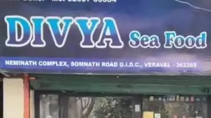 વેરાવળના Gidc વિસ્તારમાંથી ગીરસોમનાથ જીલ્લા sog પોલીસે બોગસ મેડિકલ ઝડપી પાડી સંચાલક વિરુધ્ધ કાયદેસરની કાયઁવાહી હાથ ધરી.