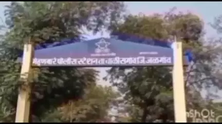 एरंडोल: मेहुणबारे जवळ अपघातात जखमी ३४ वर्षीय तरुणाचा मृत्यू, मेहुणबारे पोलीस ठाण्यात अकस्मात मृत्यूची नोंद