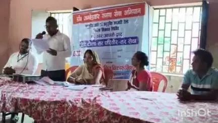बखरी: बखरी के महादेव चक में भीम समग्र सेवा अभियान के तहत शिविर का आयोजन, विभिन्न विभागों के पदाधिकारी रहे उपस्थित