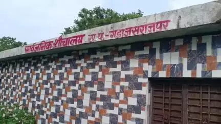 गलियाकोट: स्वच्छ भारत मिशन की उड़ी धज्जियां, लाखों रुपए खर्च के बावजूद नहीं मिल पा रही सुविधाएं