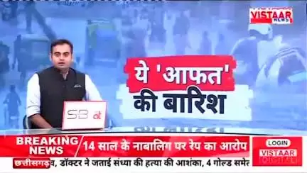 बालोद : ये आफत की बारिश.... मछली पकड़कर जान को खतरे में डाल रहे...घरों में भरा बारिश का पानी..लोग परेशान
