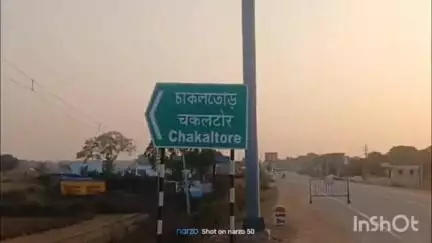 পুরুলিয়া ১: মোবাইল চুরির অভিযোগে ১যুবককে বাড়ি থেকে ডেকে নিয়ে গিয়ে পিটিয়ে মারার অভিযোগ উঠেছে ১ সিভিক ভলেন্টিয়ার সহ কিছুজনের