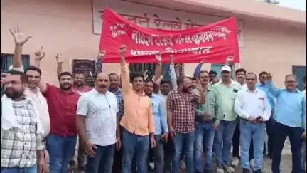 रेलवे कर्मचारियों ने जोरदार प्रदर्शन किया, आठवां वेतन आयोग लागू करने समेत कई मांगें उठाईं