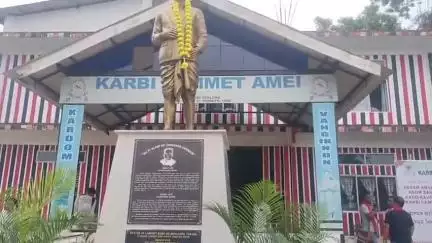 ডিফু: ডিফুত অসম সাহিত্য সভা আৰু কাৰ্বি লাম্মেট আমেইৰ যৌথ উদ্যোগত  ভাষা,সাহিত্য সংস্কৃতি বিনিময় অনুষ্ঠান এনাজৰী