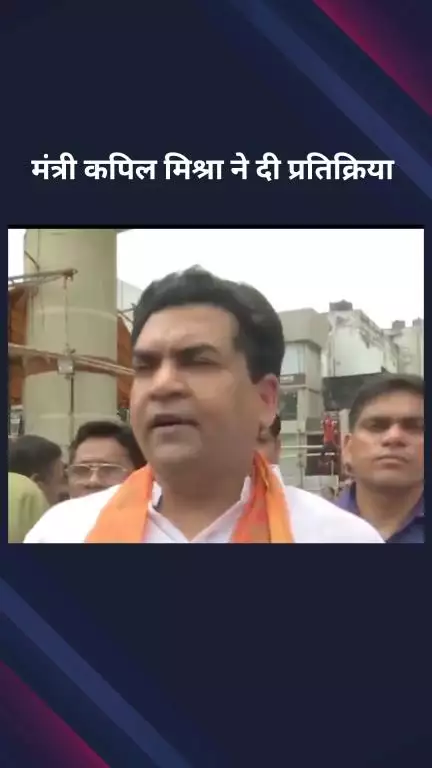 पार्लियामेंट स्ट्रीट: दिल्ली सरकार के मंत्री कपिल मिश्रा की कावड़ यात्रा पर प्रतिक्रिया