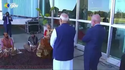 अल्वोरादा पैलेस पहुंचने पर प्रधानमंत्री Narendra Modi का स्वागत 'राम भजन' की विशेष सांस्कृतिक प्रस्तुति के साथ किया