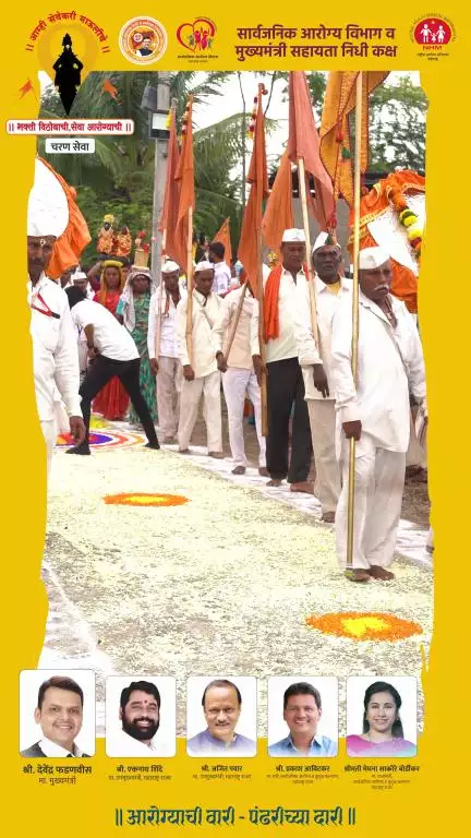 सार्वजनिक आरोग्य विभागातर्फे वारकऱ्यांना पुरविण्यात आलेल्या आरोग्य सेवेचे दृश्य