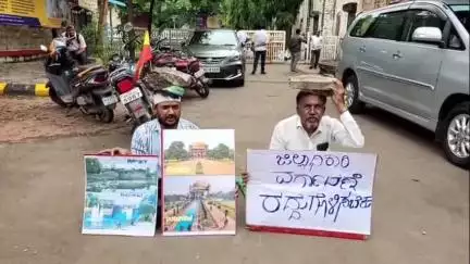 ವಿಜಯಪುರ: ನಗರದಲ್ಲಿ ಜಿಲ್ಲಾಧಿಕಾರಿಗಾಗಿ ತಲೆಯ ಮೇಲೆ ಕಲ್ಲು ಹೊತ್ತಿಕೊಂಡು ಪ್ರತಿಭಟನೆ