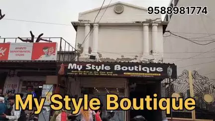 माई स्टाइल बुटीक..यूनियन बैंक के पास चूरू मे फैशन का नया ठिकाना.. हॉलसेल रेट पर कॉटन सूट, प्योर के लहंगे, ओजरिया चुनड़ी 95889 81774
#boutique #lifestyle #fashion