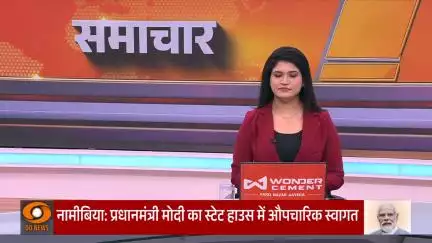भारत - नामीबिया के बीच प्रतिनिधिमण्डल स्तर की वार्ता