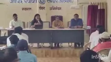 सेगांव: सेगांव के जनपद पंचायत सभागृह में सीईओ ने की समीक्षा बैठक