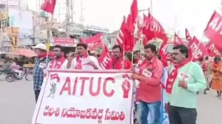 దర్శి: పట్టణంలో కార్మికుల హక్కులను కాపాడాలని AITUC ఆధ్వర్యంలో నిరసన ర్యాలీ