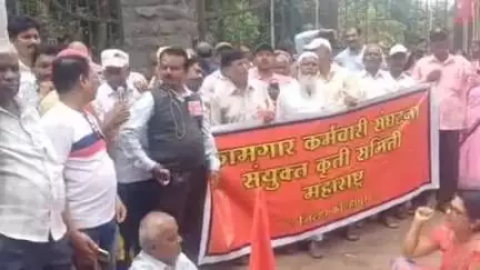 करवीर: जिल्हाधिकारी कार्यालयावर विविध कामगार संघटनांचा केंद्र सरकारच्या कामगार विरोधी चार संहितेविरोधात मोर्चा