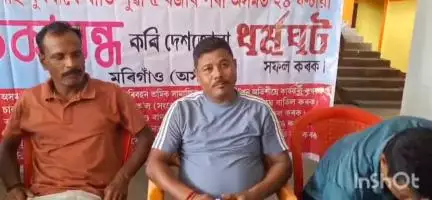 মৰিগাঁও: 'চৰকাৰে আমাৰ দাবী কাৰ্যকৰী কৰক', নভেটিত জিলা চালক পৰিচালক সন্থাৰ বন্ধ সন্দৰ্ভত সংবাদ মেল