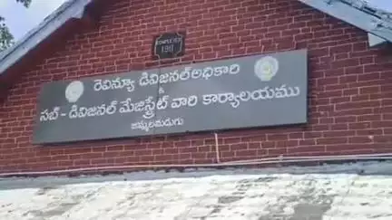 జమ్మలమడుగు: పట్టణంలో ఓటర్ల జాబితా తయారీ, ఎన్నికల విధులపై తహసీల్దార్ శ్రీనివాసులు రెడ్డి ఆధ్వర్యంలో బీఎల్ఓలకు శిక్షణా కార్యక్రమం