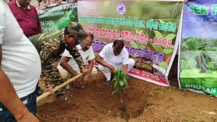ପରଜଙ୍ଗ: ଭୁବନ ବାଜିରାଉତ ମହାବିଦ୍ୟାଳୟ ଓ ବିନାୟକ ଇଂରାଜୀ ମିଡିୟମ ସ୍କୁଲରେ ମା' ପାଇଁ ଗଛ ଟିଏ କାର୍ଯ୍ୟକ୍ରମ ଅନୁଷ୍ଠିତ, ଯୋଗଦେଲେ ବିଧାୟକ
