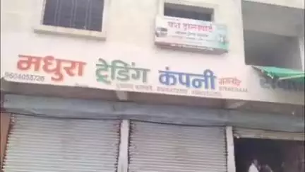 गंगाखेड: गंगाखेड येथील दत्त मंदिर परिसरातील व्यापाऱ्याला गंडवले,तिघांवर गुन्हा दाखल