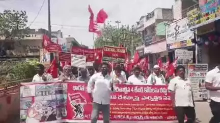 ప్రొద్దుటూరు: సిఐటియు ఏఐటీయూసీ వామపక్ష కార్మిక సంఘాల ఆధ్వర్యంలో భారీ ర్యాలీ