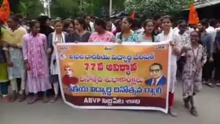 సిద్దిపేట అర్బన్: సిద్దిపేట పట్టణంలో ఏబీవీపీ ఆవిర్భావ దినోత్సవం సందర్భంగా ర్యాలీ నిర్వహించిన విద్యార్థులు