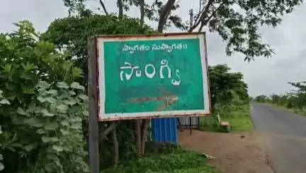 ముధోల్: రోడ్డు నిర్మాణం చేపట్టకపోతే స్థానిక సంస్థల ఎన్నికలను బహిష్కరిస్తామంటూ సాంగ్వి గ్రామస్థులు రాస్తారోకో నిర్వహణ