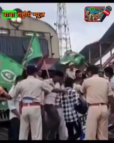 बिहार | राजद की छात्र शाखा के सदस्यों ने 10 केंद्रीय ट्रेड यूनियनों और उनके सहयोगियों के संयुक्त मंच द्वारा आहूत 'भारत ब