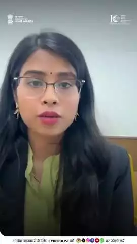 क्या कोई स्कैमर आपकी प्राइवेट फ़ोटो से ब्लैकमेल कर रहा है? डरिए मत — कंट्रोल लीजिए।