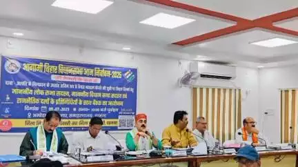 दरभंगा: अंबेडकर सभागार में जिला निर्वाचन पदाधिकारी की अध्यक्षता में विधानसभा चुनाव को लेकर बैठक