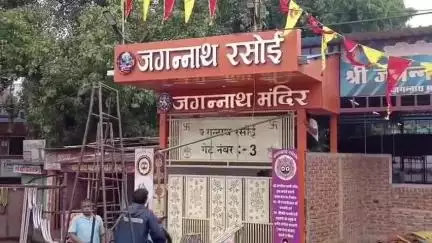कटनी नगर: जगन्नाथ स्वामी ट्रस्ट कमेटी अध्यक्ष सहित 7 लोगों पर कोतवाली थाने में धोखाधड़ी का मामला दर्ज