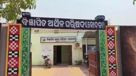 କବିସୂର୍ଯ୍ୟନଗର: କୋଦଳା ଏନ ଏ ସି ରେ ଏକ ଜରୁରୀ ବୈଠକ ଅନୁଷ୍ଠିତ