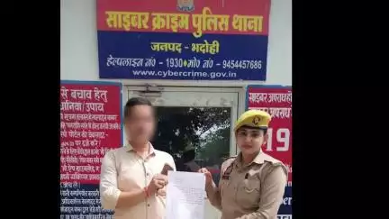 ज्ञानपुर: भदोही में क्रेडिट कार्ड फ्रॉड के मामले में पीड़ित को लौटाई गई ₹90,925 की रकम