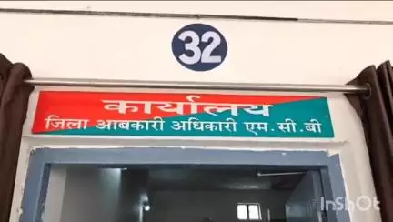 एमसीबी जिले में शराब दुकानों से निकले खाली कार्टनों की बिक्री के लिए निविदा, 15 जुलाई तक करें आवेदन