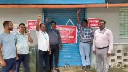सोनो: बैंक निजीकरण और श्रम संहिताओं के विरोध में हड़ताल, कैनरा बैंक के कर्मियों ने किया प्रदर्शन