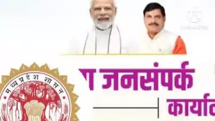 बांधवगढ़: उमरिया में लेखा प्रशिक्षण सत्र 1 अगस्त से शुरू