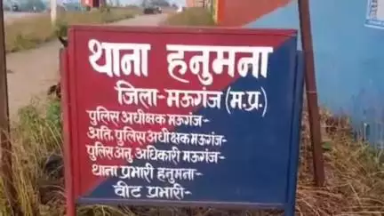 हनुमना: आदिवासी अंचल जड़कुड़ स्कूल में 11 जुलाई को आईजी लगाएंगे जन चौपाल, जनता से करेंगे संवाद