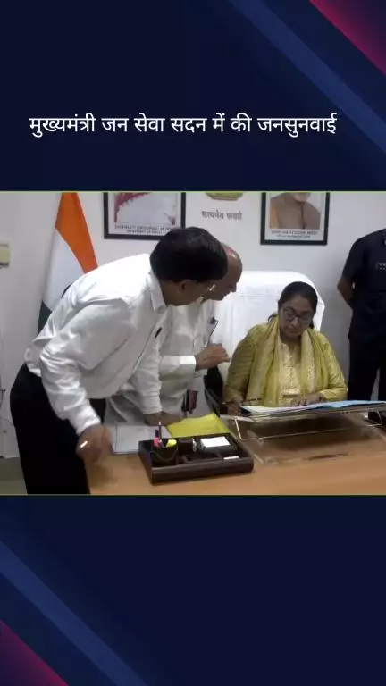 पार्लियामेंट स्ट्रीट: दिल्ली: मुख्यमंत्री रेखा गुप्ता ने नवनिर्मित जन सेवा सदन में की जनसुनवाई