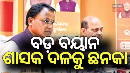 ବଦଳିବେ ମନ୍ତ୍ରୀ? Manmohan Samal on Minister Reshuffle | Odia News | Odisha Politics