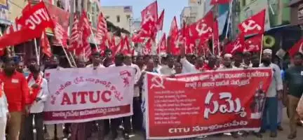 సూళ్లూరుపేటలో సమ్మెకు కదం తొక్కిన సిఐటియు కార్మికులు
- కార్మికుల చట్టాలను అమలు చేయాలని డిమాండ్