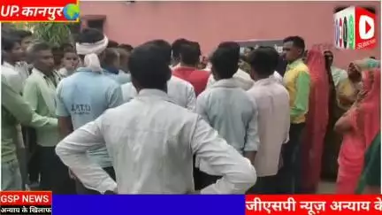 घाटमपुर 
झोलाछाप डॉक्टर के इलाज के चलते महिला की हुई मौत परिवार में मचा कोहराम