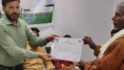 चौथम: अंचल कार्यालय में शिविर लगाकर 61 परिवारों के बीच बासगीत पर्चा का वितरण किया गया