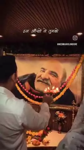 #11करोड़रामनामजप 
#नीमकरौरीधामइंदौर 
#neemkarolimaharajji #neemkarolibabaashramtaos #neemkarolibaba❤️ #neemkarolibabaquotes #today