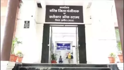 मल्हारगंज: इंदौर जिला पंजीयन कार्यालय को ₹3500 करोड़ का टारगेट, अब तक ₹510 करोड़ का राजस्व प्राप्त