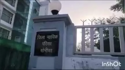 सोनीपत: छात्रा से दुष्कर्म का आरोपी गिरफ्तार, अदालत में पेश