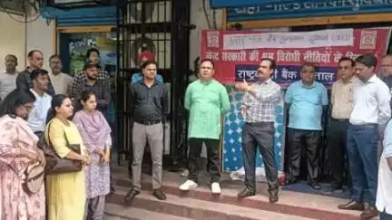 रूड़की: शेर सिंह राणा चौक के पास केनरा बैंक के बाहर विभिन्न मांगों को लेकर बैंक कर्मचारियों ने किया विरोध प्रदर्शन