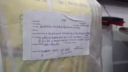 दमोह: कुम्हारी पुलिस को बड़ी सफलता, ₹11 लाख का गांजा बरामद, ओडिशा का तस्कर गिरफ्तार