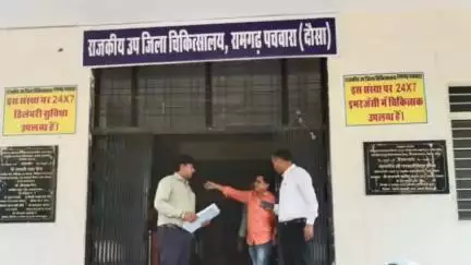 रामगढ़ पचवारा: रामगढ़ पचवारा में एसडीएम ने अधिकारियों के साथ ब्लॉक स्तरीय कार्यालयों का किया औचक निरीक्षण, 43 कर्मचारी अनुपस्थित मिले