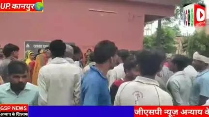 घाटमपुर
झोलाछाप डॉक्टर के चलते महिला की हुई#मौत परिजनों ने हाईवे किया जाम