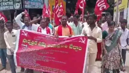 నర్సాపూర్: నర్సాపూర్లో వామపక్షా ట్రేడ్ యూనియన్ల ఆధ్వర్యంలో ర్యాలీ నిర్వహించారు