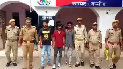 कन्नौज: सदर कोतवाली पुलिस ने 3 चंदन तस्करों को किया गिरफ्तार