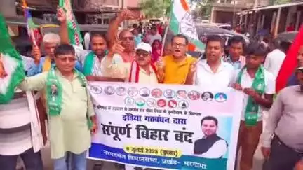भरगामा : इंडिया गठबंधन के बिहार बंद का असर: सुकेला मोड़ पर चक्का जाम, जमकर नारेबाजी