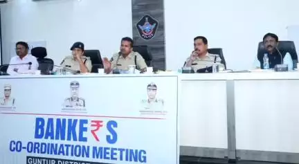 గుంటూరు: సైబర్ నేరాల నివారణ పై అన్ని బ్యాంకుల మేనేజర్లతో సమన్వయ సమావేశం నిర్వహించిన జిల్లా ఎస్పీ సతీష్ కుమార్